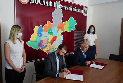 Заксобрание заключило соглашение о сотрудничестве с региональным отделением ДОСААФ